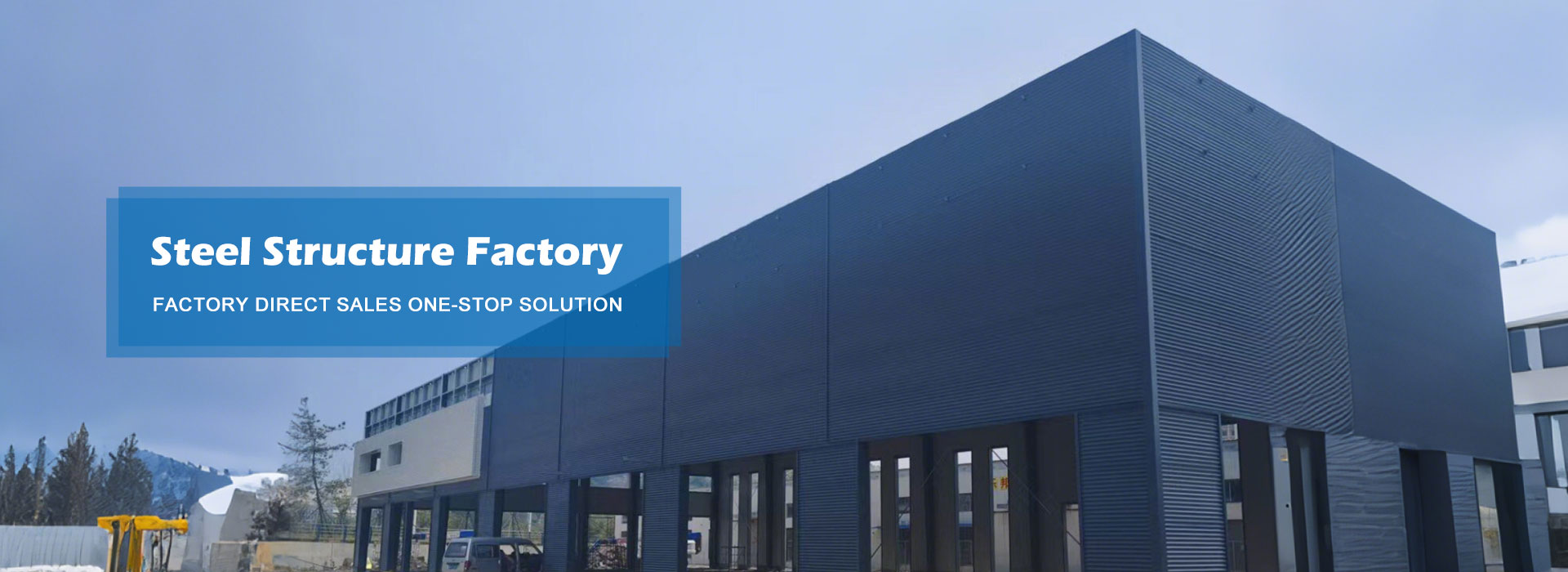 مصنع هيكل الصلب مصنوع في الصين