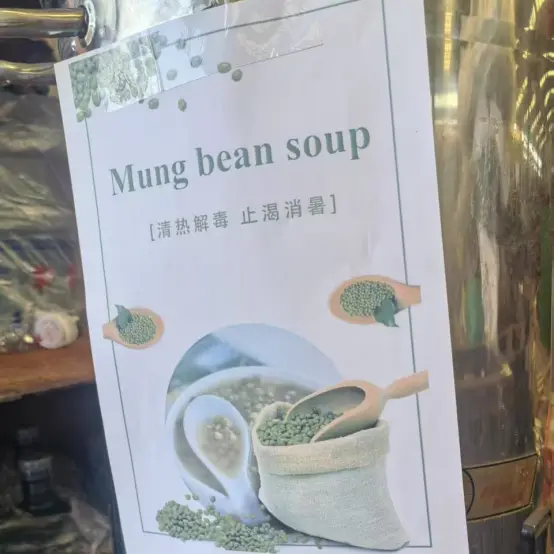 يوزع Li Weiyuan مستلزمات الوقاية والتبريد للعام